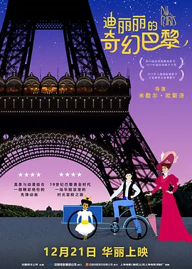 日韩在线免费播放